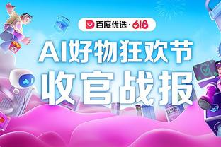 betway88必威截图2